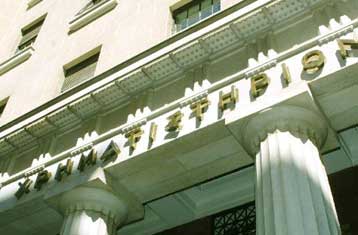 Κέρδη 1,14% στο Χρηματιστήριο την Πέμπτη