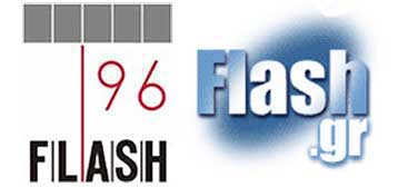 Στον Σωκράτη Κόκκαλη μεταβιβάζεται ο Flash