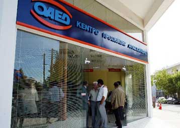 Αρχίζει η προπληρωμή επιδομάτων ανεργίας και δώρου Χριστουγέννων του ΟΑΕΔ