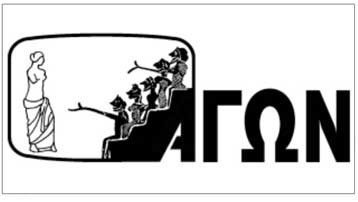 Αρχαιολογική περιπλάνηση μέσα από την προβολή βραβευμένων ταινιών