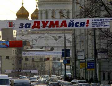 Δημοτικές εκλογές στη Μόσχα με αναμενόμενη επίδειξη ισχύος από την «Ενωμένη Ρωσία»