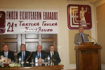 Οδυνηρή, αλλά αναγκαία η κάθαρση στο χώρο της δικαιοσύνης δηλώνει ο Αν.Παπαληγούρας