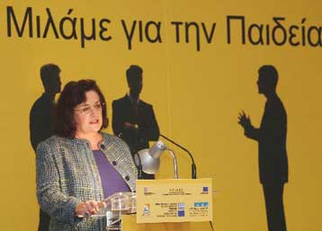 Αποφασισμένη για καίριες παρεμβάσεις στην Τριτοβάθμια Εκπαίδευση δήλωσε η Μ.Γιαννάκου