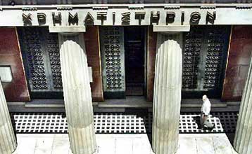 Στο 21% η απόδοση των μετοχικών Αμοιβαίων Κεφαλαίων εσωτερικού από τις αρχές του έτους