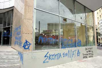 Πέτρες και μολότοφ γύρω από την Πάντειο για τη μεταφορά της ΓΓ Τύπου