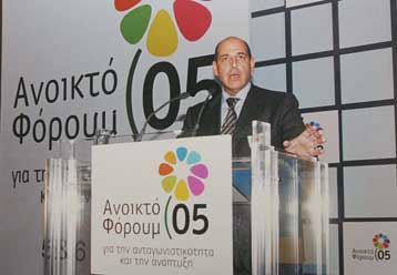 Απαισιόδοξοι για την οικονομία, θετικοί για την ανταγωνιστικότητα οι Έλληνες