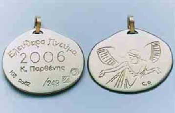 Με «Ελεύθερο Πνεύμα» η υποδοχή του 2006 από τον Σύλλογο οι Φίλοι της Μουσικής