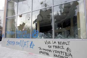 Υπέρ της διαφύλαξης του πανεπιστημιακού ασύλου η σύγκλητος του Παντείου Πανεπιστημίου