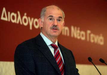 Επίσημη επίσκεψη στο Αγιον Όρος πραγματοποιεί ο Γιώργος Παπανδρέου