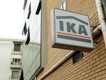 Έως τις 31 Μαρτίου 2006 η ένταξη των τραπεζοϋπαλλήλων στο ΙΚΑ