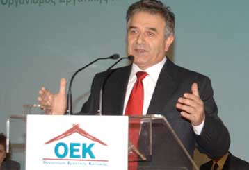 Αποπέμφθηκε ο πρόεδρος του Οργανισμού Εργατικής Κατοικίας, Αγγελος Οικονομόπουλος