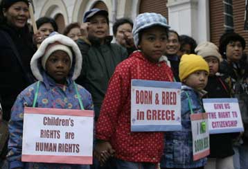 Αντιρατσιστικά συλλαλητήρα και πορείες για το μεταναστευτικό νόμο