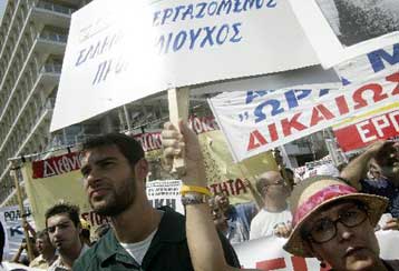 Επτά σημεία του νομοσχεδίου για τις ΔΕΚΟ απορρίπτουν τα συνδικάτα