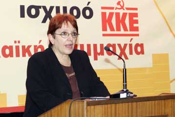 Πρόσκληση σε συσπείρωση εν όψει δημοτικών εκλογών από την Αλέκα Παπαρήγα