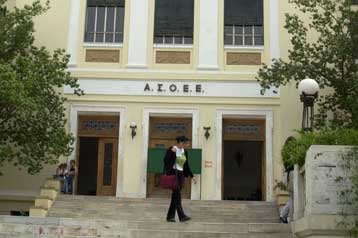 Κατάργηση των μετεγγραφών στα Πανεπιστήμια εισηγείται η επιτροπή ακαδημαϊκών