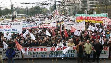 Ο νόμος για τις συλλογικές συμβάσεις στις ΔΕΚΟ δεν θα εφαρμοστεί, λένε τα συνδικάτα