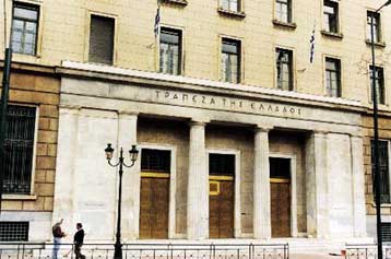 Αυξήθηκε το έλλειμμα του ισοζυγίου τρεχουσών συναλλαγών τον Οκτώβριο