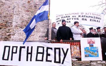 Επιμένουν στο «αντάρτικο» οι ιερείς της Μονής Εσφιγμένου