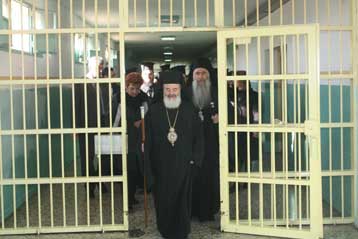 Τις φυλακές Κορυδαλλού επισκέφθηκε ο αρχιεπίσκοπος Χριστόδουλος