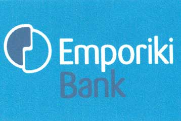Υπερκαλύφθηκε κατά 1,4 φορές η αύξηση του μετοχικού κεφαλαίου της Εμπορικής Τράπεζας