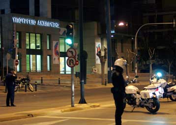 Έκρηξη βόμβας στο υπουργείο Ανάπτυξης χωρίς θύματα