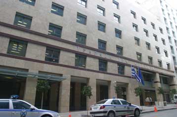 Τηλεφώνημα – φάρσα για βόμβα στην Τράπεζα της Ελλάδος