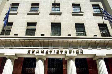 Πτωτικές τάσεις στο άνοιγμα του Χρηματιστηρίου την Τετάρτη