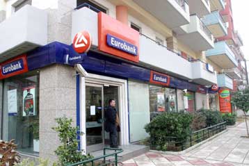 Απεργία στα υποκαταστήματα της Eurobank την Παρασκευή κήρυξε η ΟΤΟΕ