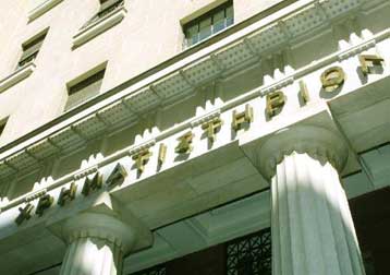 Με ελαφρά πτώση το κλείσιμο του Χρηματιστηρίου Αθηνών την Τετάρτη