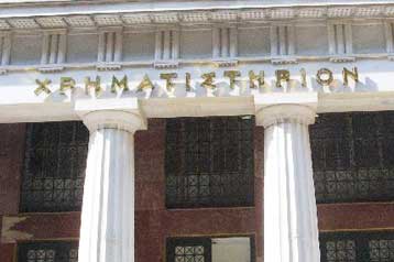 Με άνοδο άνοιξε το Χρηματιστήριο Αθηνών την Πέμπτη