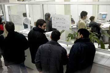 Παρατείνεται ως τις 12 Ιανουαρίου η προθεσμία προμήθειας σημάτων τελών κυκλοφορίας