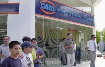 Παράταση προθεσμίας υποβολής αιτήσεων για τέσσερα έργα του ΟΑΕΔ