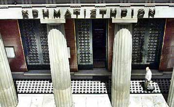 Απόδοση 29,5% σημείωσαν τα Μετοχικά Αμοιβαία Κεφάλαια Εσωτερικού το 2005