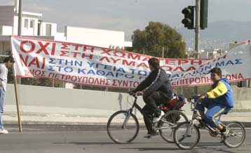 Νέος γύρος κινητοποιήσεων για τη λυματολάσπη και τα απορρίματα στη χωματερή Α.Λιοσίων