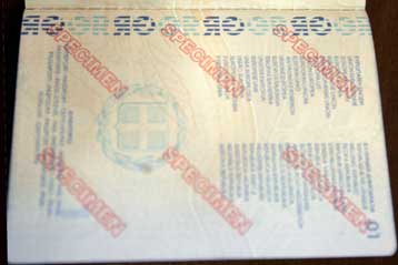 Προβλήματα στην έκδοση των νέων διαβατηρίων