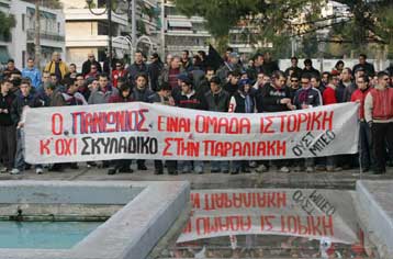 Ένταση στη Νέα Σμύρνη στο συλλαλητήριο διαμαρτυρίας οπαδών του Πανιωνίου