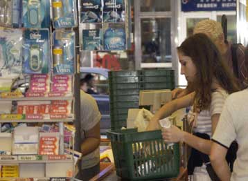 Σε αναθεώρηση του Δείκτη Τιμών Καταναλωτή θα προχωρήσει το 2006 η ΕΣΥΕ