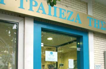 Έκρηξη αυτοσχέδιου εμπρηστικού μηχανισμού στην Εθνική Τράπεζα της Βάρκιζας