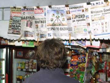 Ρεκόρ διαφημιστικών εσόδων το 2005 για τα ελληνικά ΜΜΕ