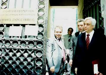 Εγκρίθηκε το νομοσχέδιο για την αναδιάρθρωση του Εθνικού Τυπογραφείου