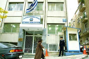 Ιρακινός μετανάστης πέθανε μέσα στο Αστυνομικό Τμήμα Εξαρχείων