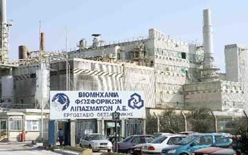 Να μην κλείσει το εργοστάσιο της Βιομηχανίας Φωσφορικών Λιπασμάτων ζητούν οι εργαζόμενοι