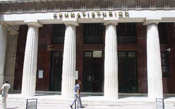 Με κέρδη 0,11% έκλεισε το Χρηματιστήριο την Παρασκευή