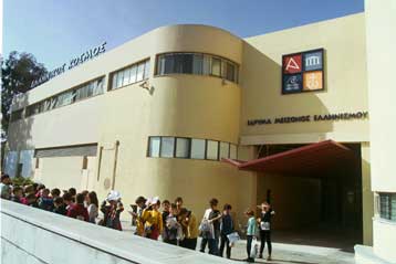 «Θέατρο, μια τέχνη τεχνών» στο Ίδρυμα Μείζονος Ελληνισμού