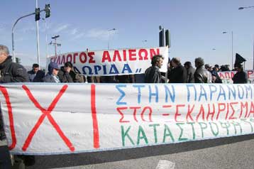 Συγκεντρώσεις διαμαρτυρίας αλιέων κατά απόφασης του υπουργείου Εμπορικής Ναυτιλίας