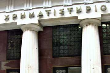 Κέρδη στο Χρηματιστήριο Αθηνών για ένατη συνεχόμενη συνεδρίαση