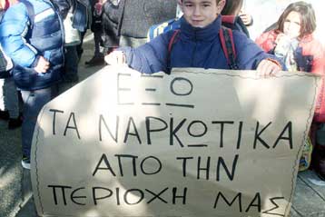 Αρνητικοί στο ενδεχόμενο νομιμοποίησης του χασίς εμφανίζονται οι Έλληνες