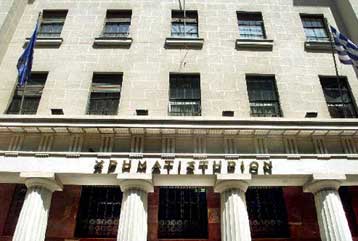 Πτώση του γενικού δείκτη στη συνεδρίαση του Χρηματιστηρίου την Τετάρτη