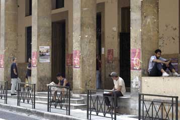 Κινητοποιήσεις προετοιμάζουν οι πανεπιστημιακοί για το επόμενο εξάμηνο