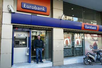 Συμφωνία στην Eurobank για διεύρυνση του ωραρίου λειτουργίας